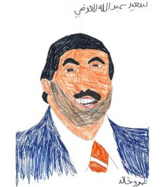 Negar Azimi_Mujahidude_Bidoun